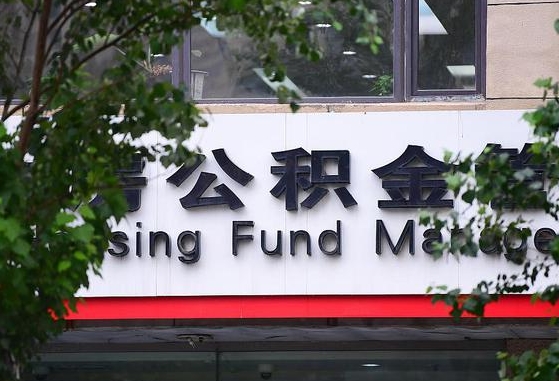 迁西苏州公积金黄牛能用吗（苏州公积金能干嘛）